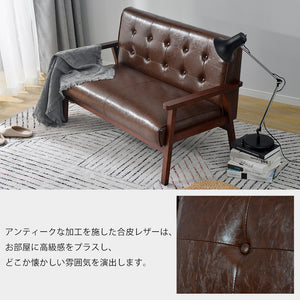 2人掛けソファ 2Pソファ ヴィンテージソファ PVCレザー 木製フレーム 幅127cm アンティーク調 リビングソファ ウレタンフォーム ウェービングベルト