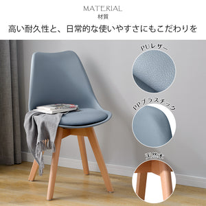 2脚セット ダイニングチェア イームズチェア クッション付き 天然木脚 北欧 可愛い外観 スタッキング シェルチェア リビングチェア