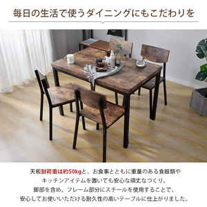 ダイニングセット 4人掛け 二人用 四人用 四角いテーブル チェア 5点セット 木目調 幅110cm 長方形