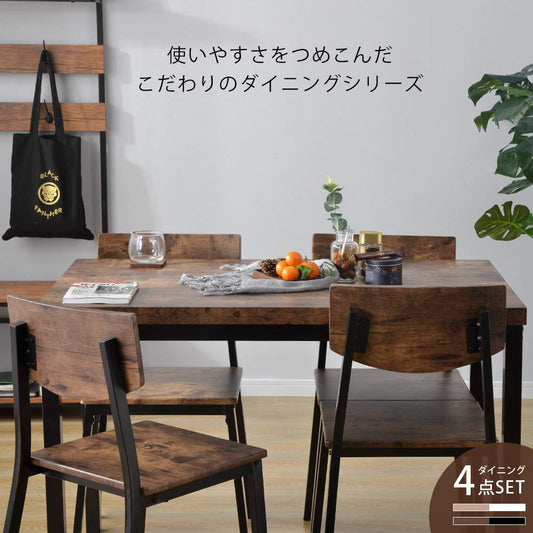 ダイニングセット 4人掛け 二人用 四人用 四角いテーブル チェア 5点セット 木目調 幅110cm 長方形