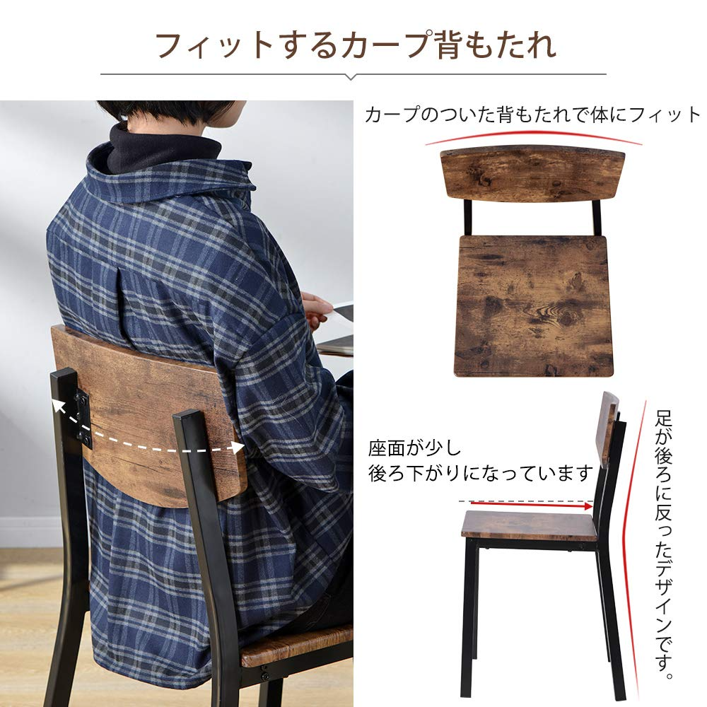 ダイニングセット 4人掛け 二人用 四人用 四角いテーブル チェア 5点セット 木目調 幅110cm 長方形