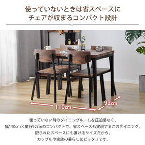 ダイニングセット 4人掛け 二人用 四人用 四角いテーブル チェア 5点セット 木目調 幅110cm 長方形