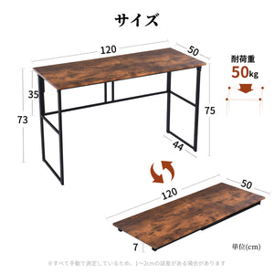 パソコンデスク シンプルワークデスク ゲーミングテーブル 幅120cm PCデスク 学習机 勉強机 折りたたみ 完成品 木製 しっかりした構造