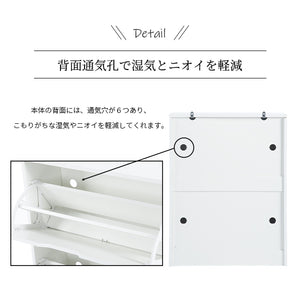 下駄箱 2段 2層 シューズラック 玄関収納 ひとり暮らし スリムタイプ 靴収納棚 安定