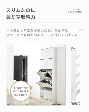 下駄箱 5段 シューズラック 玄関収納 ひとり暮らし スリムタイプ 靴収納ラック 靴収納棚 倒れ防止道具取付必要