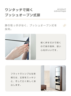 下駄箱 5段 シューズラック 玄関収納 ひとり暮らし スリムタイプ 靴収納ラック 靴収納棚 倒れ防止道具取付必要