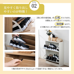 下駄箱 2段 2層 シューズラック 玄関収納 ひとり暮らし スリムタイプ 靴収納棚 安定