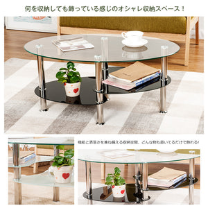 センターテーブル 魚形 ガラス天板 スチール脚 収納棚 ダイニングテーブル コンパクト 一人暮らし 家庭用 三段式収納棚 モダン