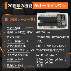 精密ドライバー セット 特殊ドライバー 特殊ドライバーセット