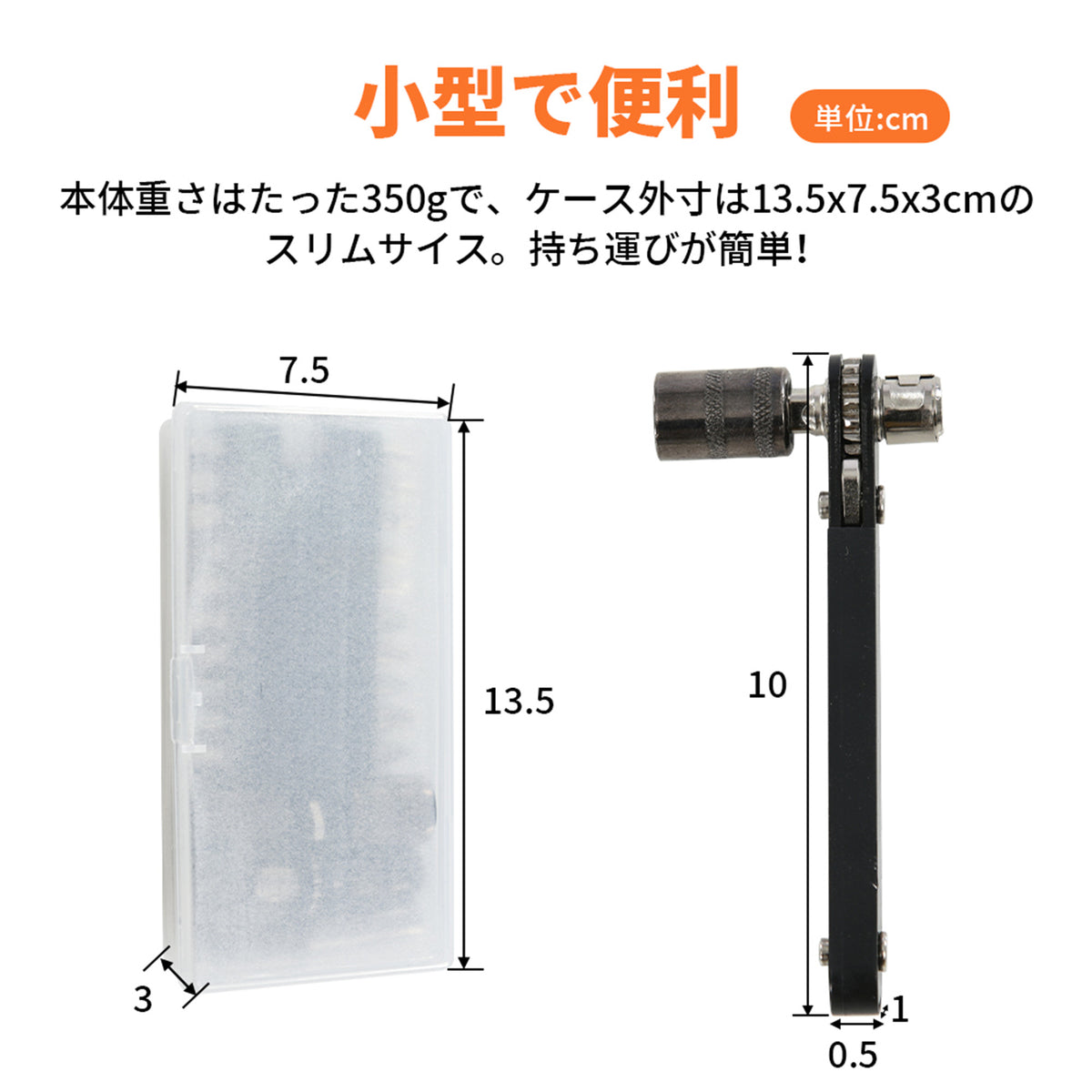精密ドライバー セット 特殊ドライバー 特殊ドライバーセット
