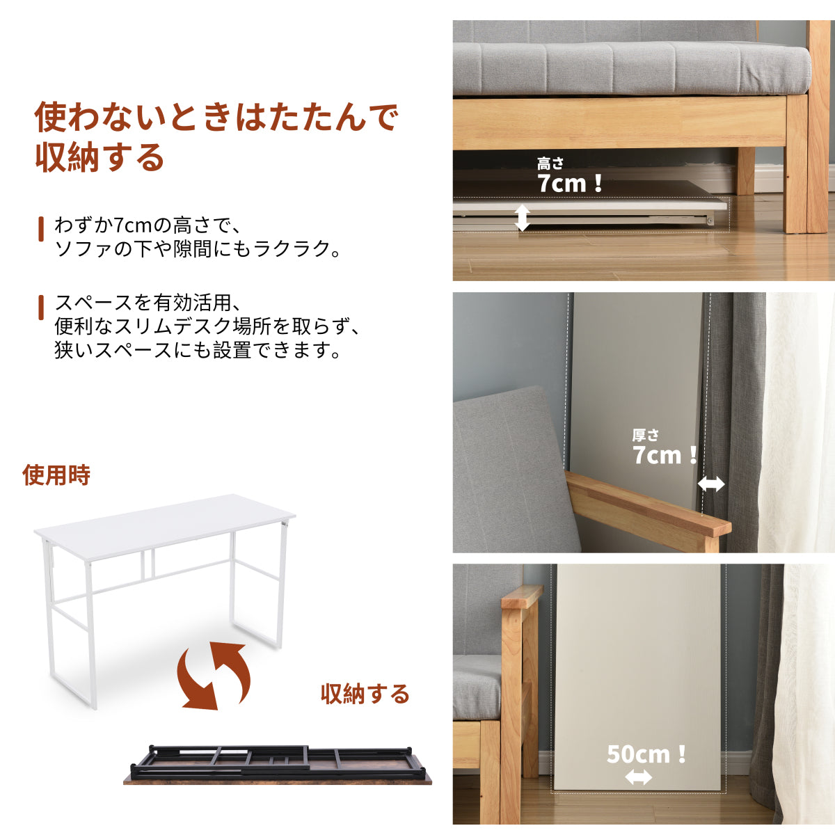 パソコンデスク シンプルワークデスク ゲーミングテーブル 幅120cm PCデスク 学習机 勉強机 折りたたみ 完成品 木製 しっかりした構造