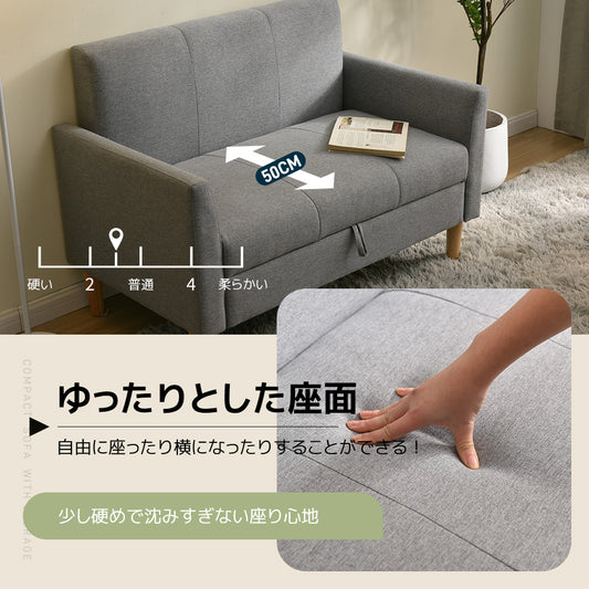 ソファー ソファ 2人掛けソファ 収納付き 五つの色が選択可能 圧力分散