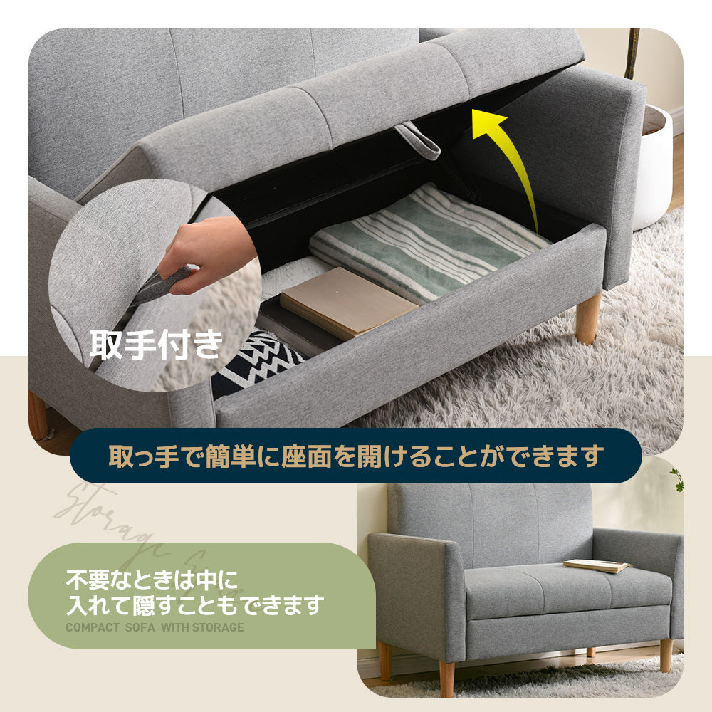 ソファー ソファ 2人掛けソファ 収納付き 五つの色が選択可能 圧力分散