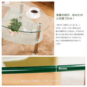 センターテーブル 魚形 ガラス天板 スチール脚 収納棚 ダイニングテーブル コンパクト 一人暮らし 家庭用 三段式収納棚 モダン