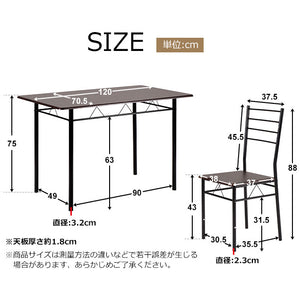 ダイニングテーブル ダイニングセット ダイニング５点セット ４人掛け 食卓 椅子 チェア