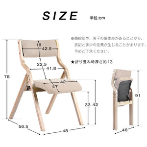 2脚セット ダイニングチェア 木製 椅子 完成品 介護チェア イス 折りたたみチェア カバー洗える 7色選択可能 リビング