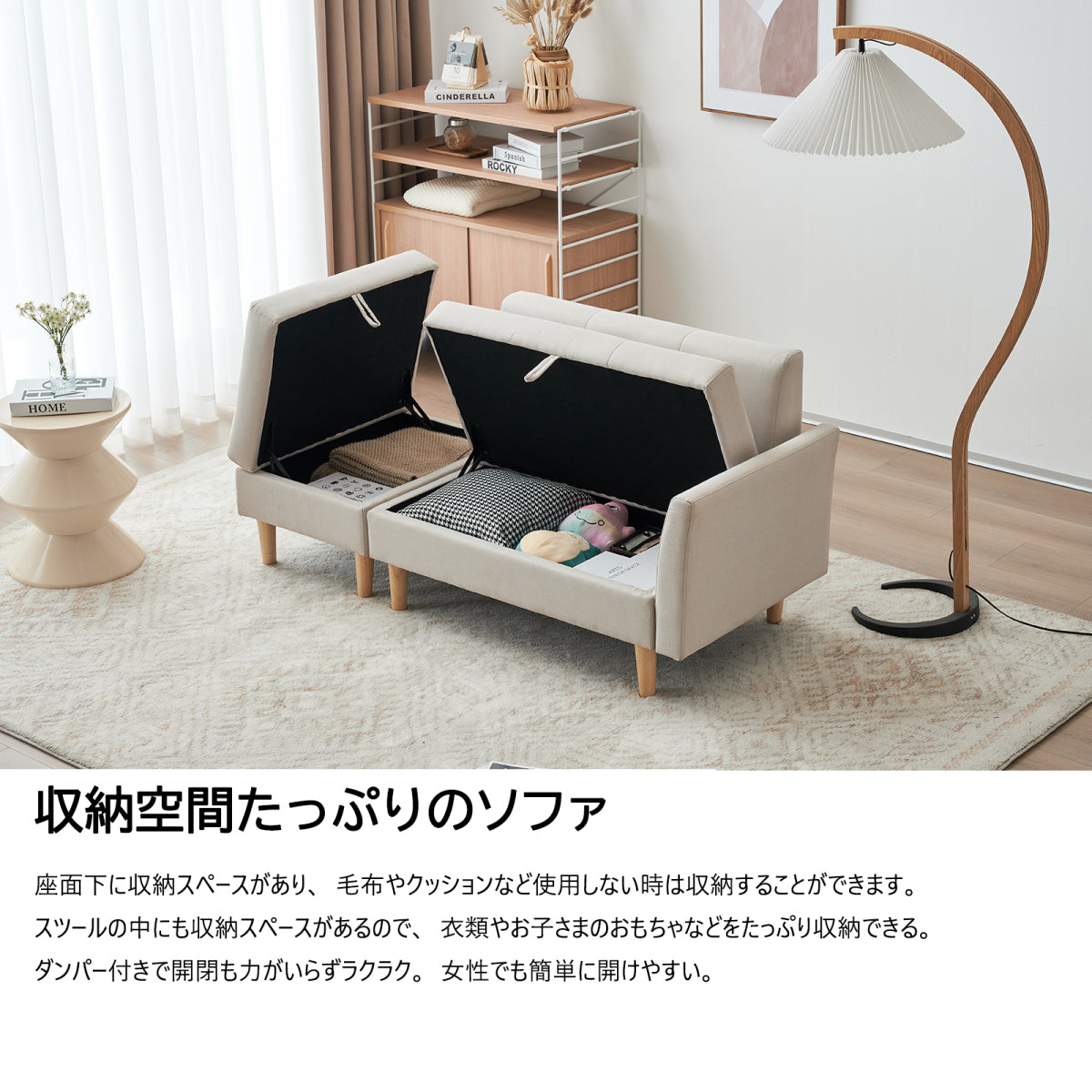ソファカチン ソファー ソファ ソファーベッド 3P 3人掛けソファ 収納付きオードマン付き