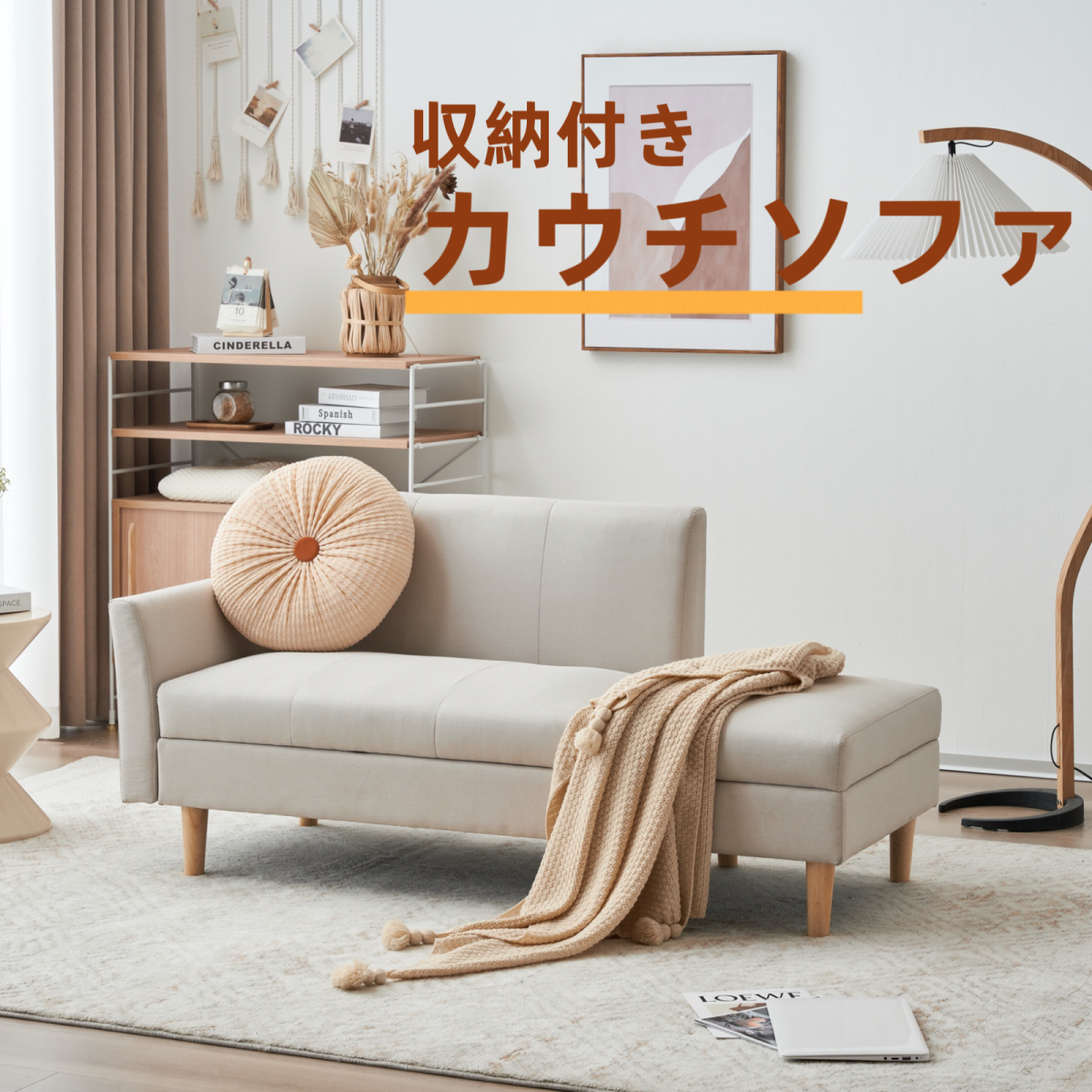 ソファカチン ソファー ソファ ソファーベッド 3P 3人掛けソファ 収納付きオードマン付き
