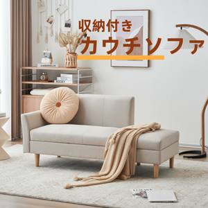 ソファカチン ソファー ソファ ソファーベッド 3P 3人掛けソファ 収納付きオードマン付き