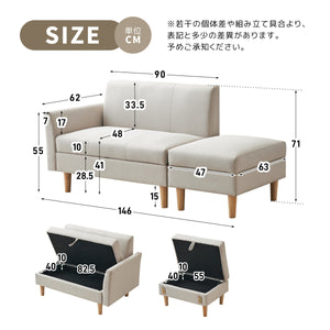 ソファカチン ソファー ソファ ソファーベッド 3P 3人掛けソファ 収納付き オードマン付き 現代風 かわいいソファ 脚取付可能