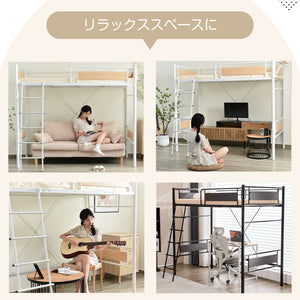 システムベット ロフトベッド 宮 シングル コンセント付き 耐荷重150kg 高さ180cm 北欧風 子供ベッド 大人ベッド 一人暮らし 子供部屋 スチール 耐震 ベッド パイプベッド