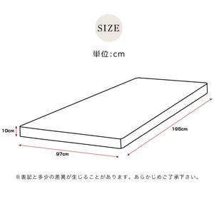 10cm 高反発 マットレス シングル 25D