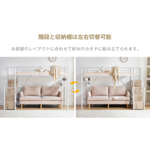 ロフトベッド 片側手すり付き 収納付き パイプベッド シングルベッド 木 北欧風 子供部屋 スチール 耐震 ベッド