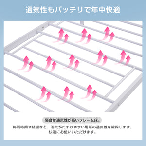 三段ベッド 3段ベッド スチール 耐震 ベッド シングル パイプベッド 3段ベット パイプ 金属製