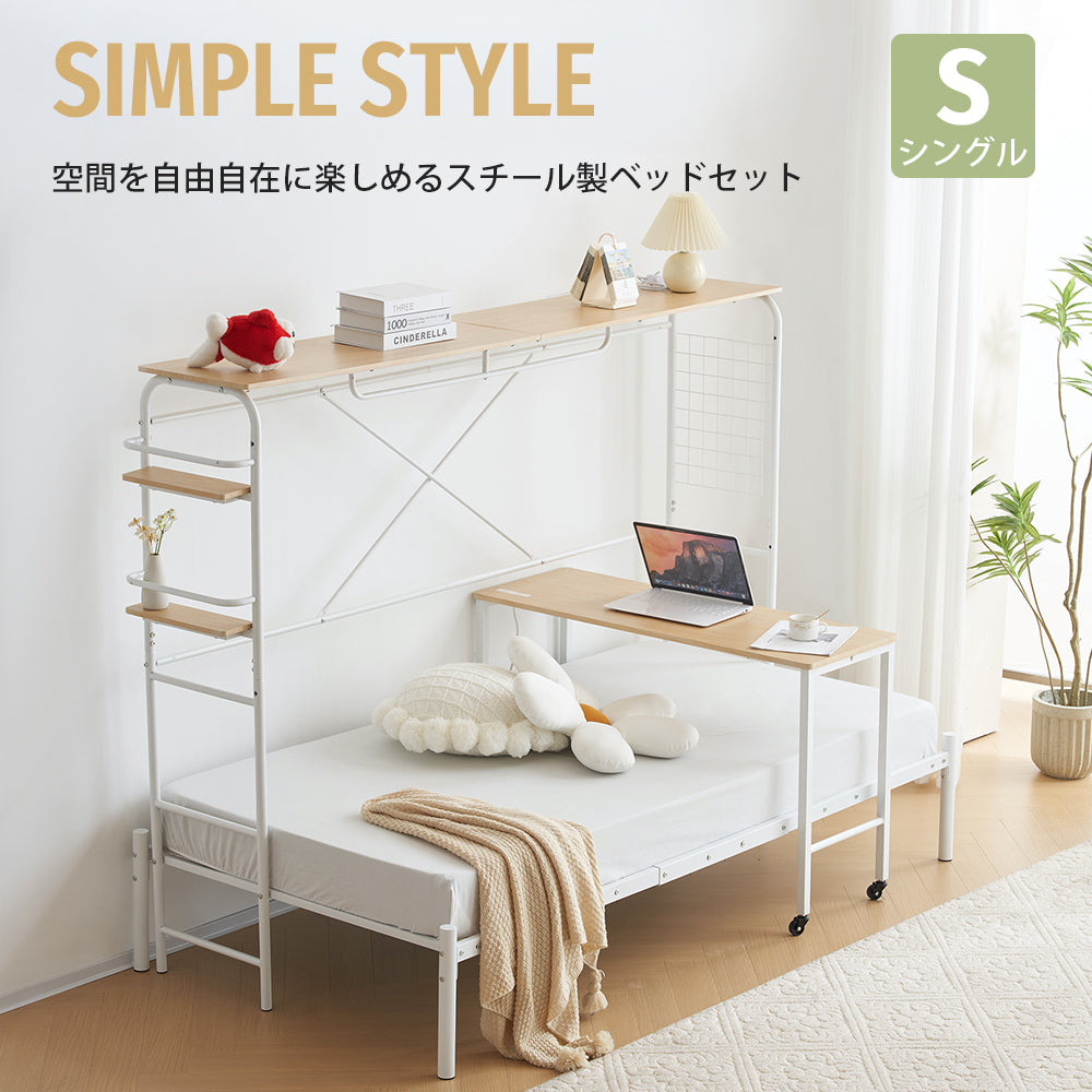 シングルベッド パイプベッド ベッドフレーム 一人暮らし 収納 1人用 おしゃれ 北欧風 大人用 スチール 耐震 収納付き 北欧風