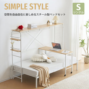 シングルベッド パイプベッド ベッドフレーム 一人暮らし 収納 1人用 おしゃれ 北欧風 大人用 スチール 耐震 収納付き 北欧風