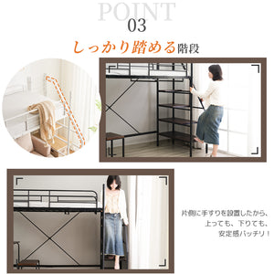 システムベット ロフトベッド シングル デスク付き コンセント付き 収納付き ハンガーポール付き 耐荷重150kg 北欧風 スチール 耐震