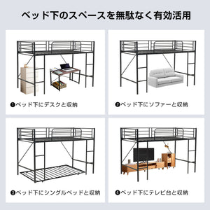 ロフトベッドミドルタイプ パイプベッド シングル ベッド シングルベッド 木 収納 北欧風 子供部屋 スチール 耐震 ベッド