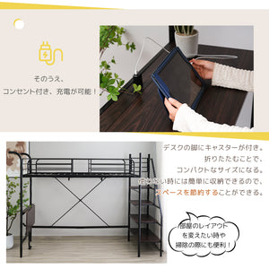 システムベット ロフトベッド シングル デスク付き コンセント付き 収納付き ハンガーポール付き 耐荷重150kg 北欧風 スチール 耐震