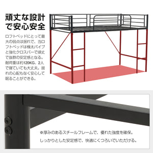ロフトベッドミドルタイプ パイプベッド シングル ベッド シングルベッド 木 収納 北欧風 子供部屋 スチール 耐震 ベッド