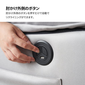 リクライニングソファー 電動リクライニングソファ オットマン一体型 1人掛け USBポート付き 電動ソファ モーションソファー 電動ソファー スマホ充電可