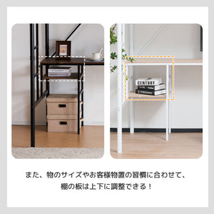 システムベット ロフトベッド シングル デスク付き ラック棚付き ハシゴ階段 耐荷重150kg 高さ170cm 北欧風 二段ベッド 大人ベッド 一人暮らし 部屋二段ベッド