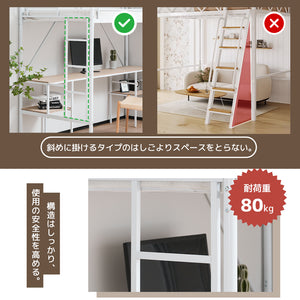 システムベット ロフトベッド シングル デスク付き ラック棚付き ハシゴ階段 耐荷重150kg 高さ170cm 北欧風 二段ベッド 大人ベッド 一人暮らし 部屋二段ベッド