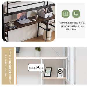 システムベット ロフトベッド シングル デスク付き ラック棚付き ハシゴ階段 耐荷重150kg 高さ170cm 北欧風 二段ベッド 大人ベッド 一人暮らし 部屋二段ベッド