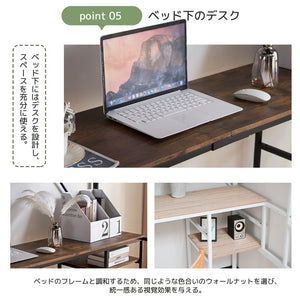 システムベット ロフトベッド シングル デスク付き ラック棚付き ハシゴ階段 耐荷重150kg 高さ170cm 北欧風 二段ベッド 大人ベッド 一人暮らし 部屋二段ベッド