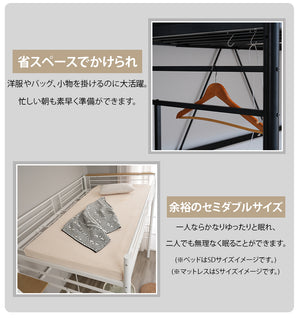 ロフトベッド 階段付き パイプベッドセミダブル コンセント付き 収納 スチール 耐震 ベッド シングル パイプベッド ベッドフレームのみ