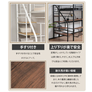 ロフトベッド 階段付き パイプベッドセミダブル コンセント付き 収納 スチール 耐震 ベッド シングル パイプベッド ベッドフレームのみ