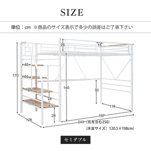 ロフトベッド 階段付き パイプベッドセミダブル コンセント付き 収納 スチール 耐震 ベッド シングル パイプベッド ベッドフレームのみ