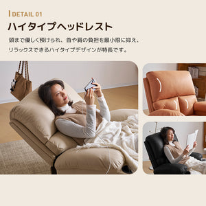 リクライニングチェア リクライニングソファ 1人掛け 電動 リクライニング オットマン一体型 パーソナルチェアー 電動ソファ 耐圧分散 一人暮らし 一人掛け
