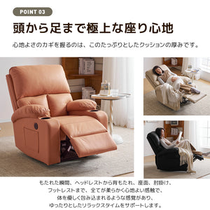 リクライニングチェア リクライニングソファ 1人掛け 電動 リクライニング オットマン一体型 パーソナルチェアー 電動ソファ 耐圧分散 一人暮らし 一人掛け