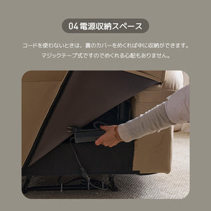 リクライニングチェア リクライニングソファ 1人掛け 電動 リクライニング オットマン一体型 パーソナルチェアー 電動ソファ 耐圧分散 一人暮らし 一人掛け