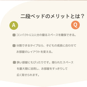 パイプベッド ロフトベッド 分割可能 シングル パイプ ミドルタイプ シングルベッド 上下分割可能 パイプベッド
