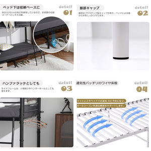 二段ベッド 欧州安全基準認証獲得済 ロフトベッド シングルベッド パイプ 耐震 頑丈フレーム 大人ベッド 子供部屋 社員寮 学生寮 耐荷重150kg ミドルタイプ 高さ150cm