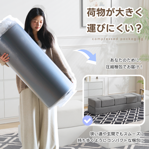 ソファベッド 最大5人掛け 5P 組立て不要 フロアソファ コンパクト ローソファ ソファー 1人暮らし マルチに使える 座椅子 1人掛け 2人掛け 完成品