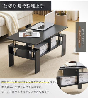 木製テーブル センターテーブル リビングテーブル ローテーブル モダン シンプル 北欧