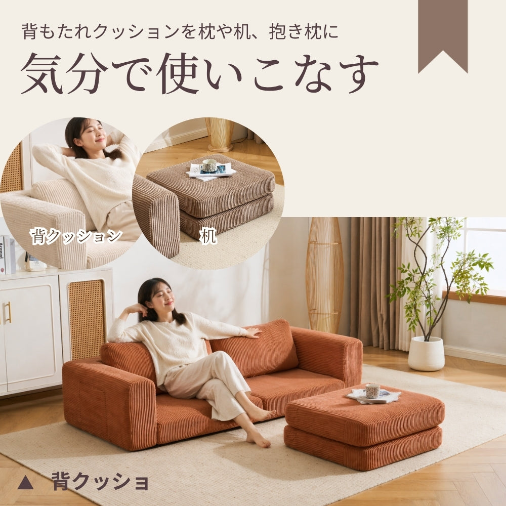 ソファベッド 組立て不要 二人掛け 2.5人掛け フロアソファ ローソファ ソファー 1人暮らし 家庭用 マルチに使える 座椅子 枕付き 洗えるクッション